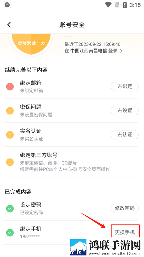 2对2