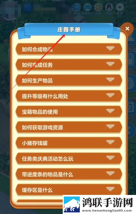 真人直播实验玩法版下载,真人直播摆烂也能赢版下载