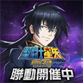 圣斗士星矢银河之魂安卓版
