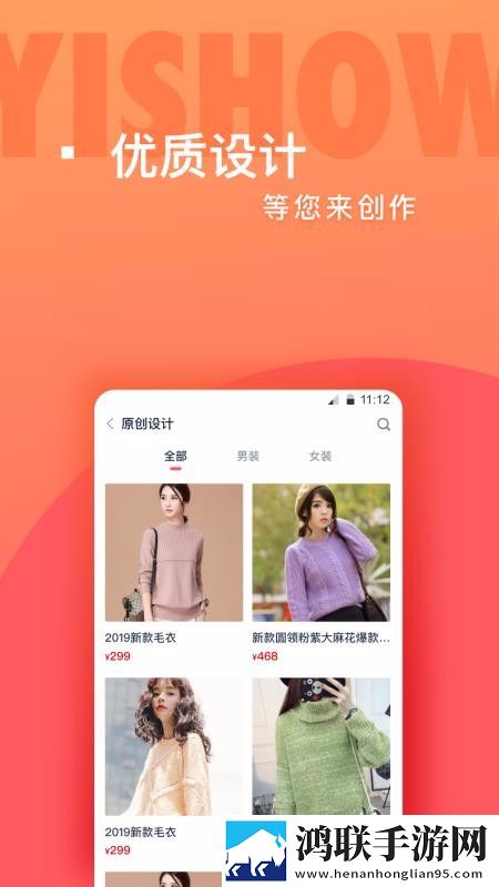 春香草莓和久久草莓的区别治愈版下载,春香草莓和久久草莓的区别定时播放版定时播放提醒下载