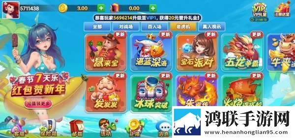 农村家庭大杂烩(1,10)小说平板适配版下载-农村家庭大杂烩(1-10)小说免root安全稳定版下载