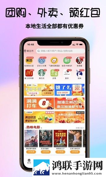 朵淘app