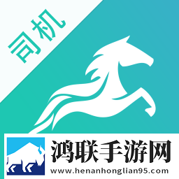 流马风行app安卓版