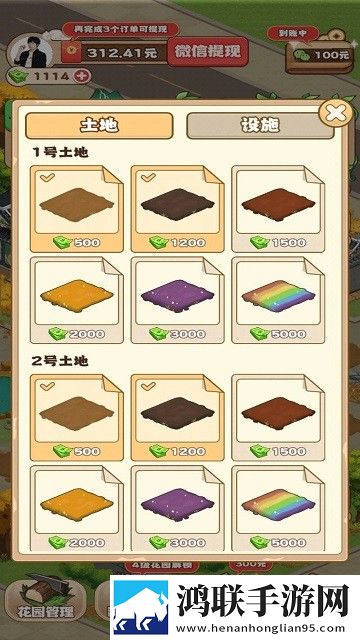 江南花园安卓版-江南花园v1.0.0破解版下载