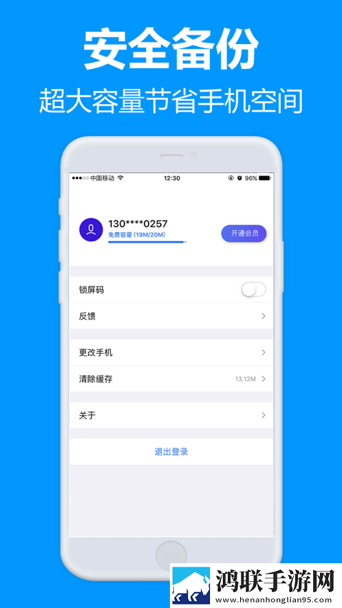 77fle云盘破解版