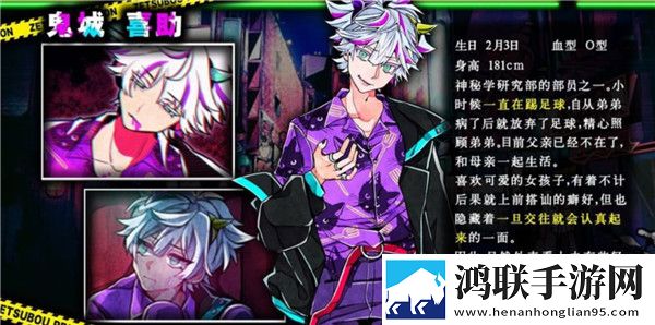 日韩矿转码专一2023网页版不装了摊牌了版下载,日韩矿转码专一2023网页版VIP特权免费版下载