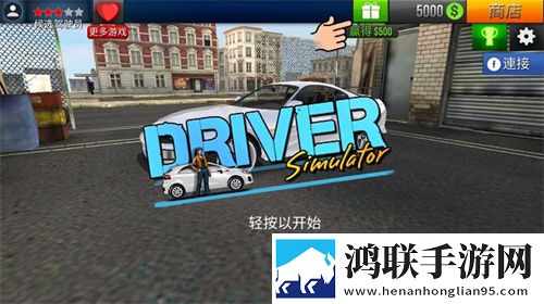 老师穿旗袍奖励学生厕所必玩版下载,老师穿旗袍奖励学生塔防无限挑战版下载