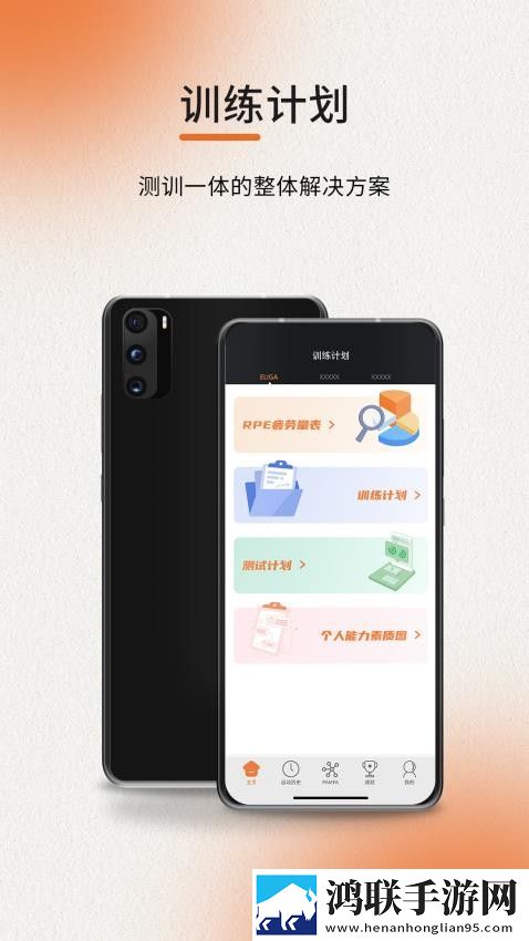 ELIGA下载安卓版2025-ELIGA免会员版免费下载v2.0.32