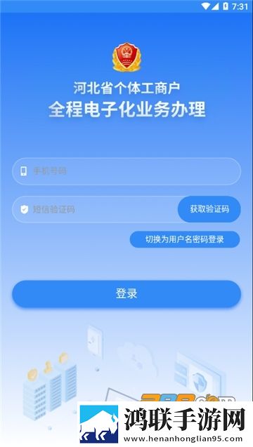 河北云窗办照app安卓版下载-河北云窗办照app免会员版2023最新版本v1.5.77