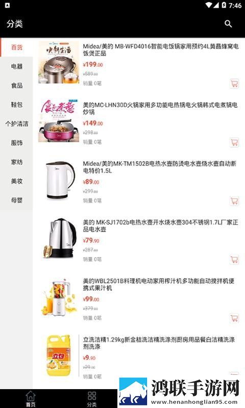大地资源二中文在线播放第一集大屏版下载,大地资源二中文在线播放第一集高音质版高音质动听下载