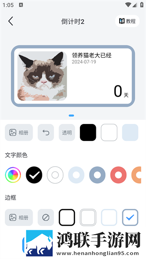 UPUPOO动态桌面壁纸安卓版下载-UPUPOO动态桌面壁纸破解版v4.3.3