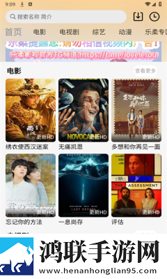夜兰·cc直播nba宅男免费版下载,夜兰·cc直播nba用户评价与评分版下载