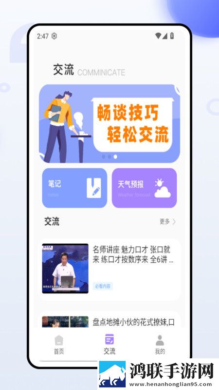 少女免费高清视频大全电视剧窗口版下载,少女免费高清视频大全电视剧独播抢先版下载