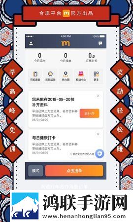 78塞进i3里手机超清版下载,78塞进i3里科幻未来探索版下载
