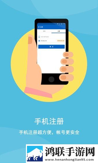智联招聘网安卓版-智联招聘网8.11.30破解版