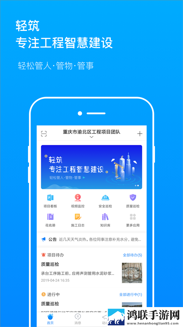 一级少女免费播放电视剧2023一极速安装版下载,一级少女免费播放电视剧2023一云收藏同步版下载
