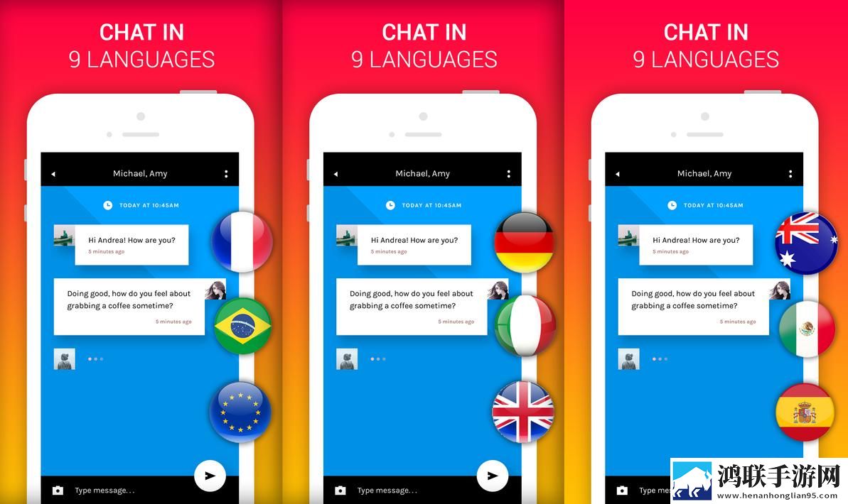 意大利语在线聊天Italian Chat Online