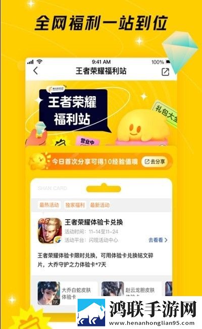鹅盒秒玩游戏安卓版下载-鹅盒秒玩游戏免会员版