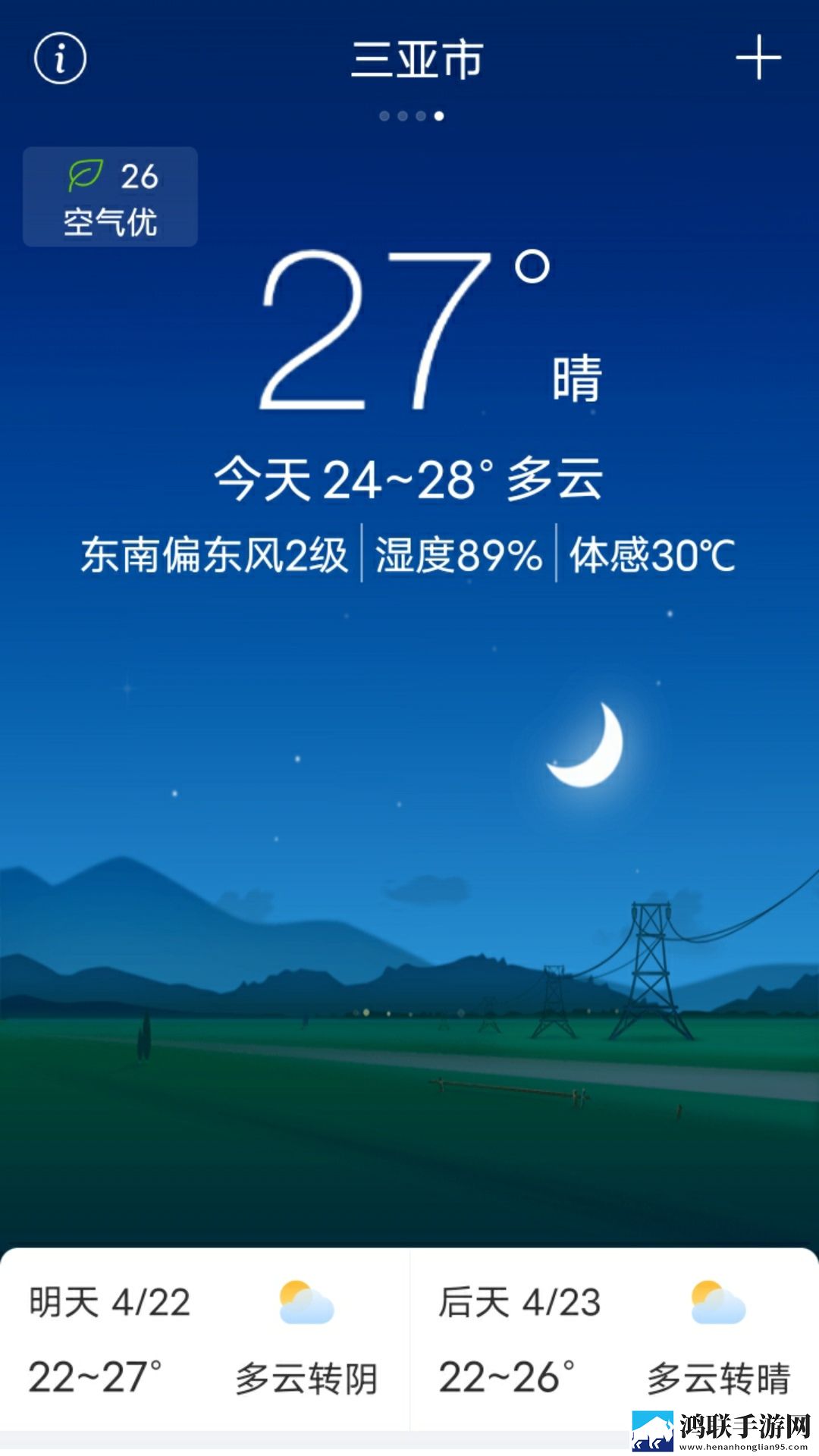 一级少女免费观看高清电视剧绿色版下载,一级少女免费观看高清电视剧豆瓣高分精选版下载