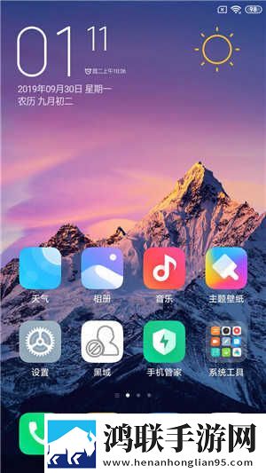 小米Note2 MIUI11开发版下载-MIUI11黑域蝰蛇破解版