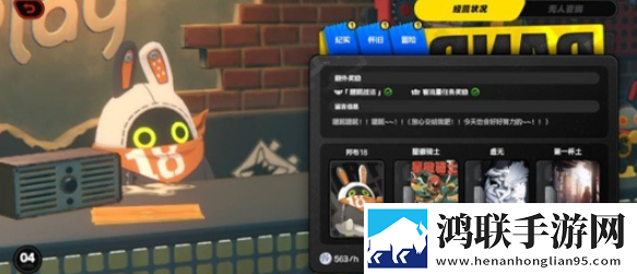 成品人和精品人的区别四叶草小说高帧率优化版下载,成品人和精品人的区别四叶草小说高帧版画质拉满试玩下载
