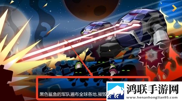 金属勇士中文无限金币版安卓版下载-金属勇士破解版免费下载v1.0.0