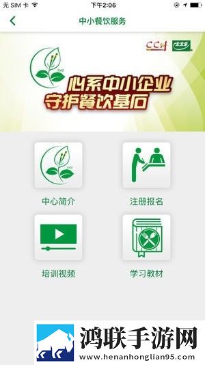太太乐餐饮服务
