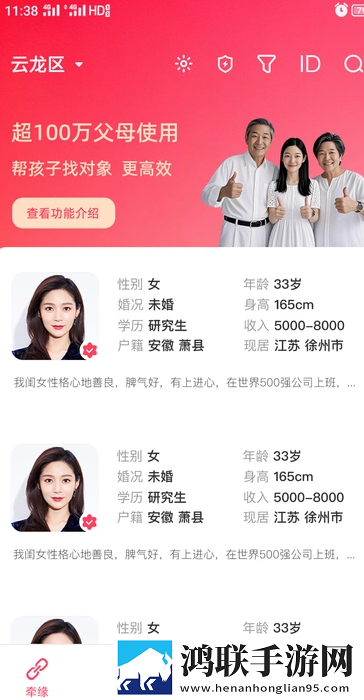 暖暖直播AI版下载,暖暖直播点播版自由下载