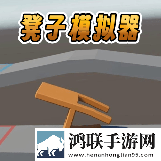 疯狂指尖解压神器安卓版