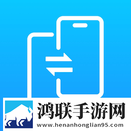 手机同步助手安卓版