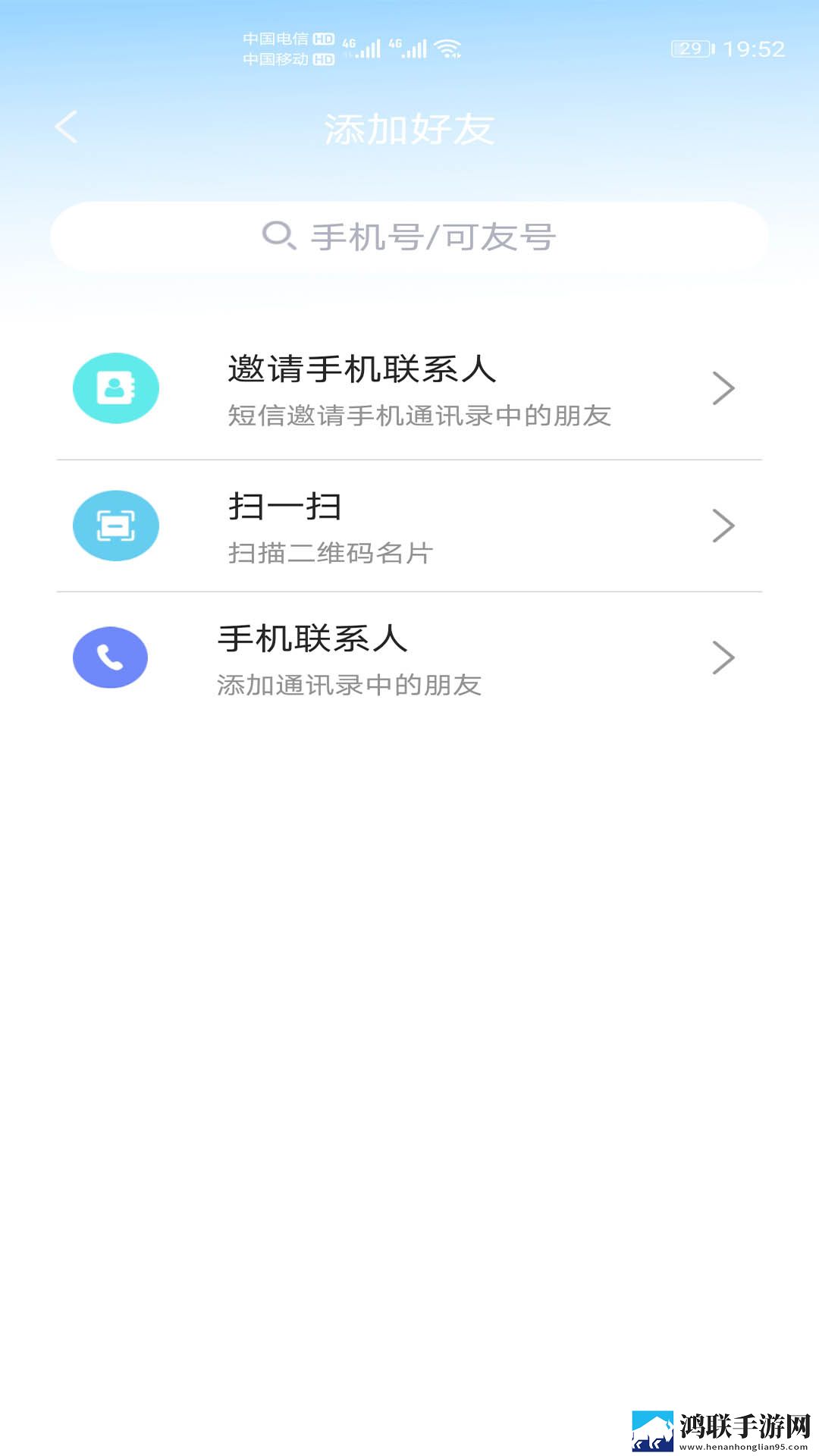 可友