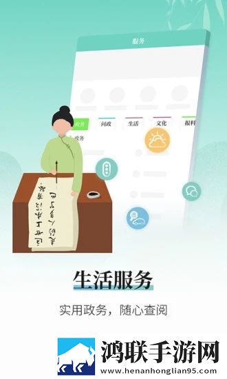 越牛新闻手机安卓版下载-越牛新闻手机v5.0.2破解版