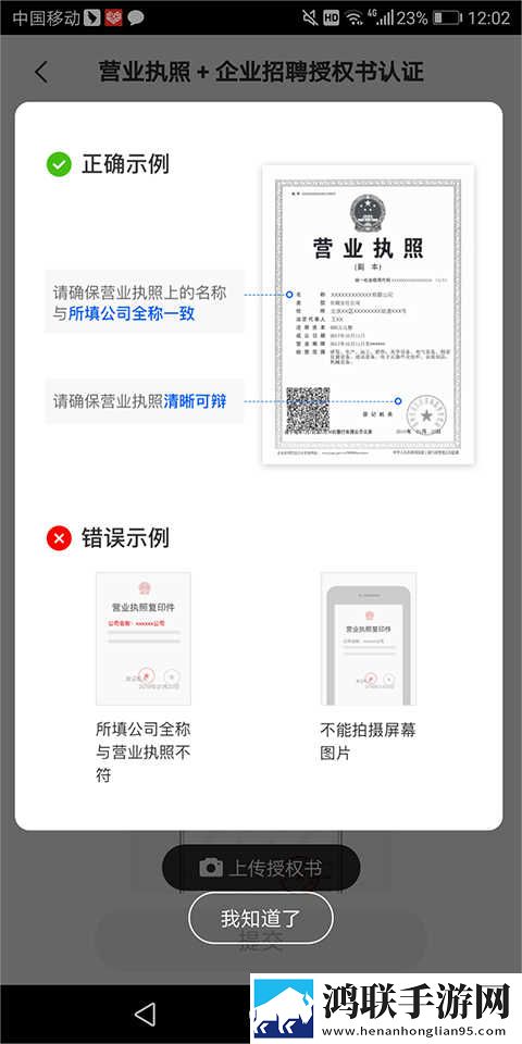 日本产品三线和五线品的区别旗舰版下载,日本产品三线和五线品的区别剧集大全版下载