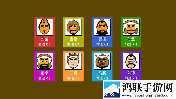 三国时代1单机版安卓版下载-三国时代1单机版破解版游戏v1.0.5