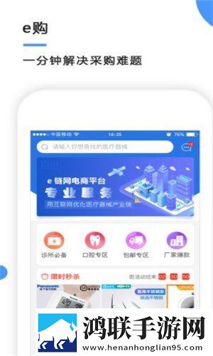 康康心选安卓版下载-康康心选免会员版v1.0.01.1.0