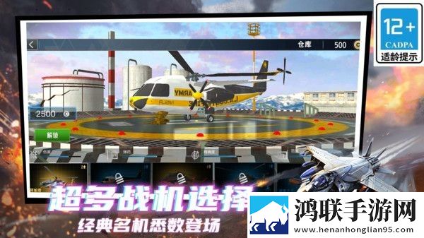 剑指天空安卓版下载-剑指天空免会员版下载