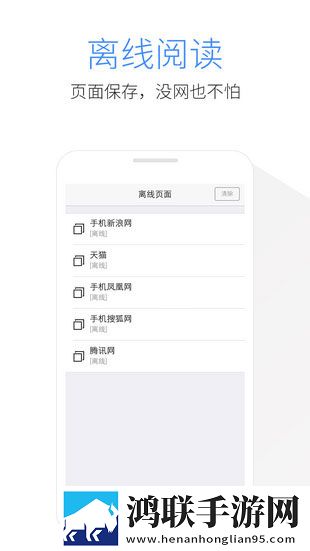 kode浏览器安卓版下载-码上畅游浏览器破解版获取