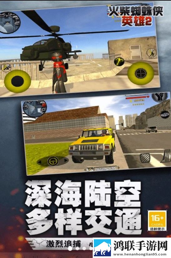 无人区编码6229jm观天下事爷青回版下载,无人区编码6229jm观天下事极速版下载
