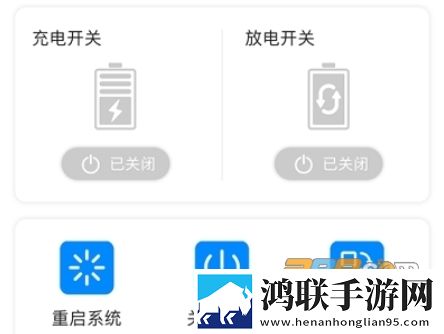 蚂蚁BMS保护板APP安卓免费版下载-蚂蚁BMS官方最新版v1.0免会员版