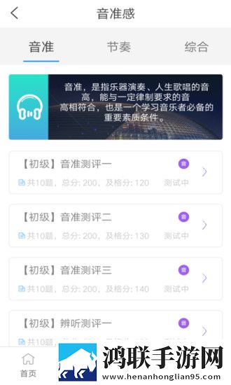 2020年西安市初中学生综合素质评价登陆入口