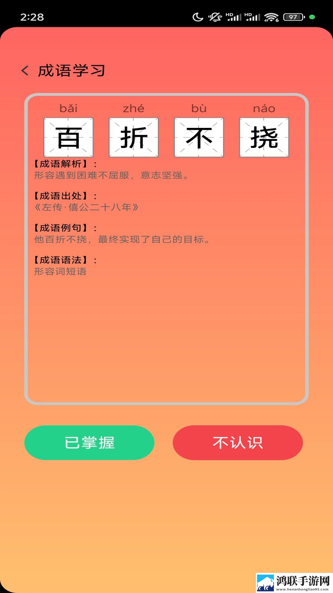 72式插杆电影免费播放安装版下载,72式插杆电影免费播放在线播放版流畅下载