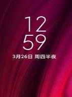 Redmi K20 MIUI12 20.7.23开发版