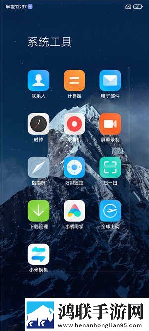 红米K30 MIUI11.11.0.14安卓版-红米K30主题免费版下载,流畅不卡稳定!