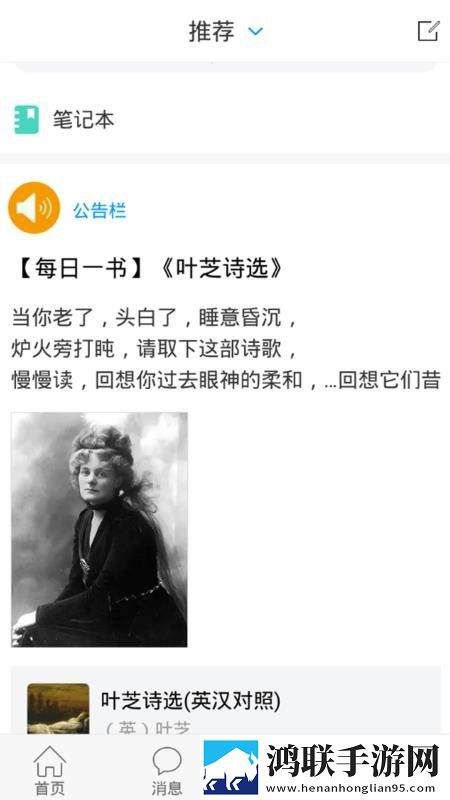 自述吃了春晚药后有多疯狂不限次数版下载,自述吃了春晚药后有多疯狂安卓影视纯净版下载