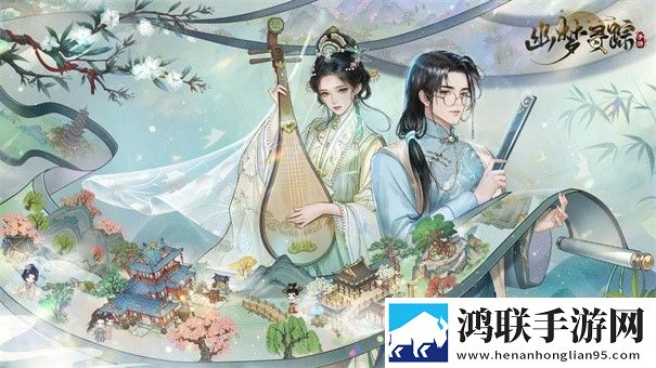 幽梦寻踪手游安卓版下载-幽梦寻踪免会员版v1.0.2