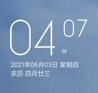 小米6X安卓9免费版