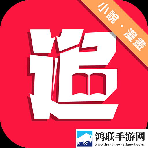 天天追书app安卓最新版