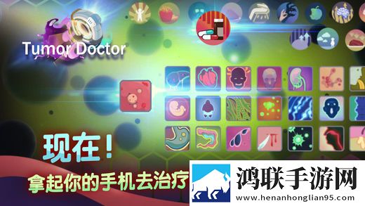 肿瘤医生中文版安卓版下载-肿瘤医生破解版免费下载