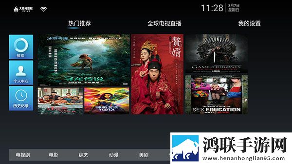 一线产区和二线产区的品牌定位网络版下载,一线产区和二线产区的品牌定位邀请好友特惠版下载