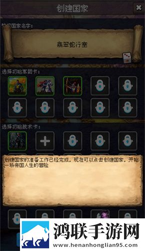 欧美人动物人物ppt卡牌狂抽版下载,欧美人动物人物ppt极速版下载